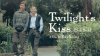 Twilight_s_Kiss