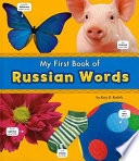 My_first_book_of_Russian_words