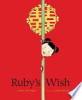 Ruby_s_wish