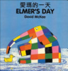 Elmer_s_day__