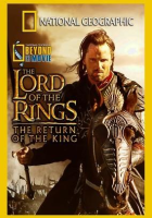 Lord_of_the_Rings__Return_of_the_King